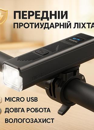 Ліхтар з акумулятором для велосипедистів, фонарь для велосипеда з led освітленням hx-98