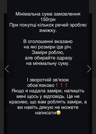 Теплий м’який светр 4