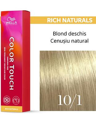 Крем-краска wella color touch 10/1, 60мл 2