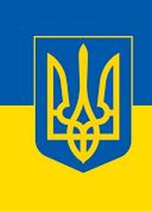 Прапори великі,є опт