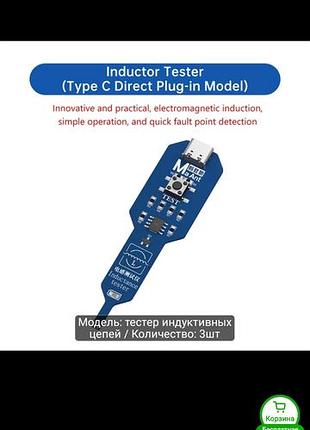 🔥👍тестер usb без разборки плат.читайте. 8