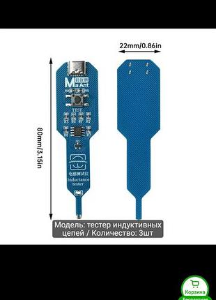 🔥👍тестер usb без разборки плат.читайте. 10