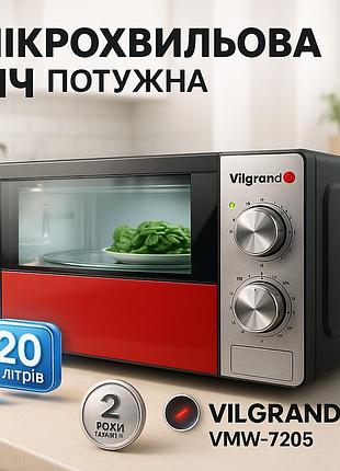 Микроволновая печь для приготовления пищи vilgrand, микроволновка современная, мощная микроволновка gr-95