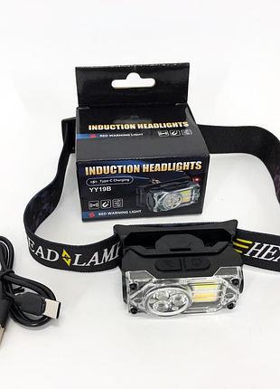 Фонарь налобный для строительных работ yy-19b-3smd+2cob(white+yellow+red), фонарь на голову для рыбалки wn-42