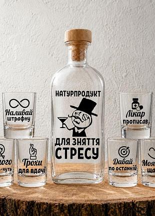 «натурпродукт. для зняття стресу» - набор з графіном на 1л та 6 чарок з тематичними написами