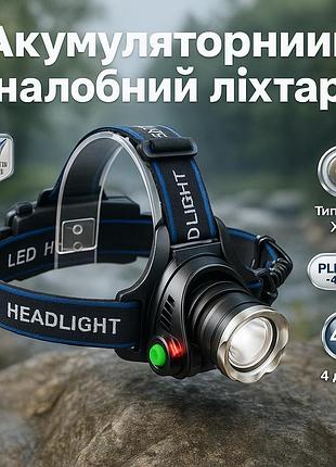 Фонарифонарь налобный светодиодный сверхмощный pld-t115-pm30-tg, мощный фонарь для ночной рыбалки zt-66