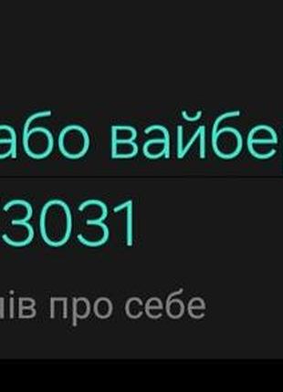 Латексі орхідеї 4