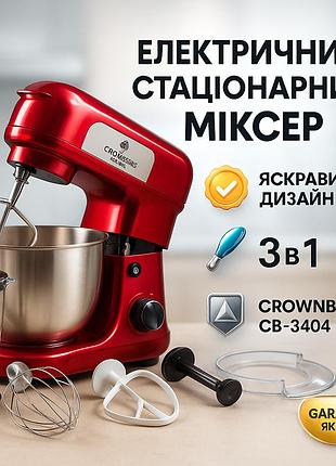 Тестомес настольный для дома, миксер для теста на куличи, миксер с режимами скорости ly-53