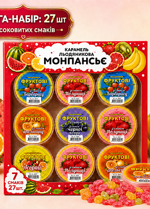 Леденцы монгасье фруктовое ассорти карамель в баночках шоу-бокс 27 шт по 30 г (810 г)