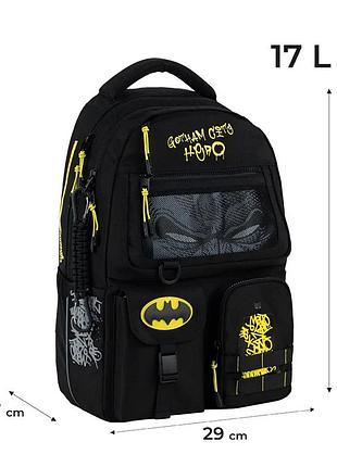 Рюкзак kite education teens dc batman dc25-2587m 2
