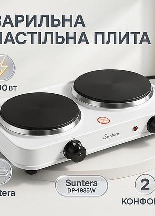 Настільні плити для кухні, електричні електроплити, зручна настільна плита для приготування страв cl-96
