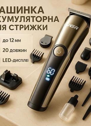 Чоловічий тример для окантовки vgr, професійна машинка для стрижки волосся голови ky-96