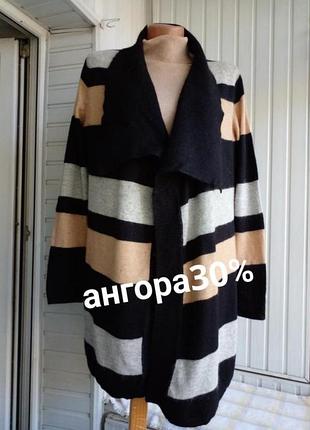 Ангоровый кардиган кофта в полоску 5