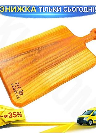 Ku дошка обробна eco universal fit tabulas 400х200мм з ручкою lux кухонна дошка для нарізки продуктів uni2l_k