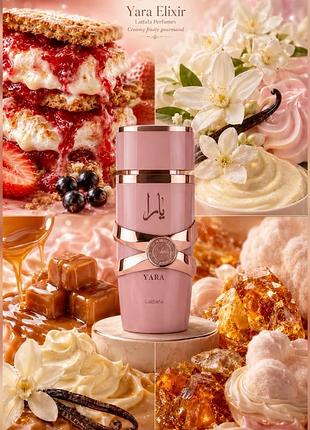 Арабський бестселер 💕 парфуми lattafa yara 100 ml (оригінал)
