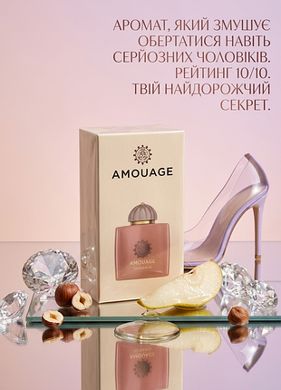 Guidance 35 ml нішеві духи жіночі преміум — соковита груша, горіх, ваніль, шлейфовий аромат, стійкі солодкі парфуми, парфумована вода