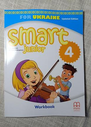 Нуш английский язык 4 класс. smart junior for camaine. workbook with qr code. рабочая тетрадь – марилированные малькогиннини, гарольд квинтон метчэлл