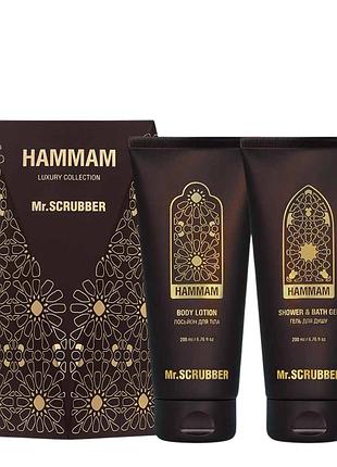 Подарунковий набір косметики для жінок mr. scrubber hammam, 2 продукти