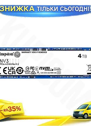 Ku твердотельный накопитель ssd universal fit 4tb kingston nv3 nvme pcie 4.0 x4 для компьютера быстрый uni2l_k