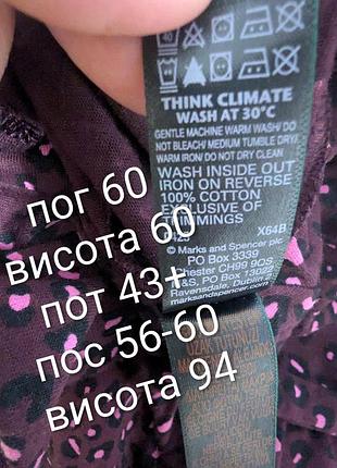 Коттоновый пижамный комплект р.l 4