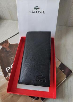 Мужской кожаный кошелек lacoste в коробке