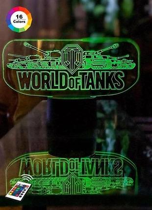 3d ночник "world of tanks" (увеличенное изображение) + 16 цветов +пульт ду +сетевой адаптер + батарейки (3ааа)