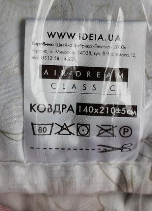 Ковдра air dream. 6