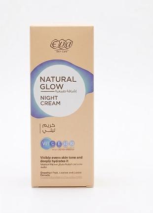 Нічний інтенсивний крем для обличчя eva skin care natural glow night cream єгипет оригінал