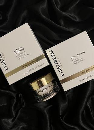Eisenberg paris (classic line) soin anti-age