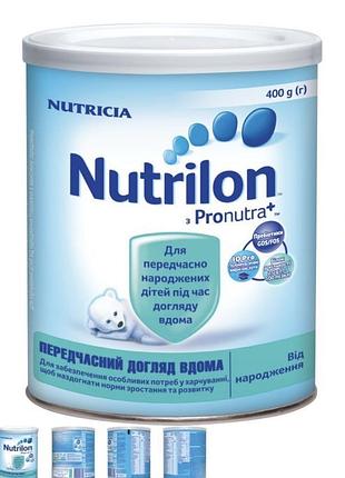 Суміш nutrilon pronutra+ передчасний догляд вдома
