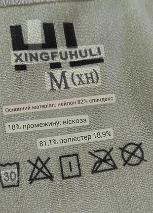 Трусики женские 4