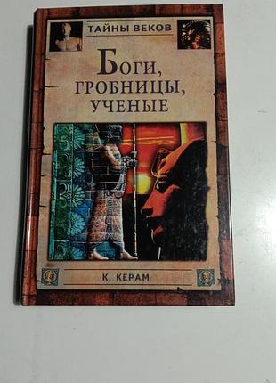 Продам книжку