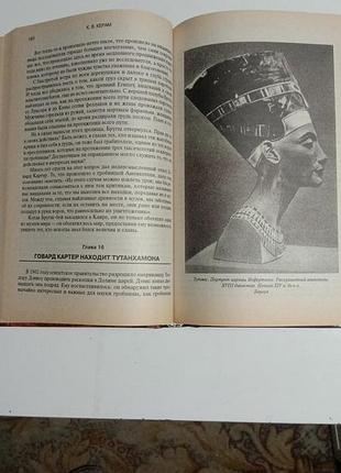 Продам книжку 2