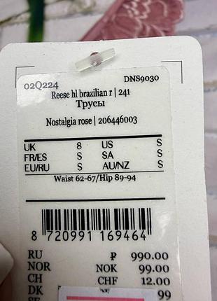 Трусики бразилианки hunkemoller. 4