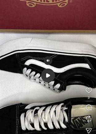 Кеди vans old skool 2