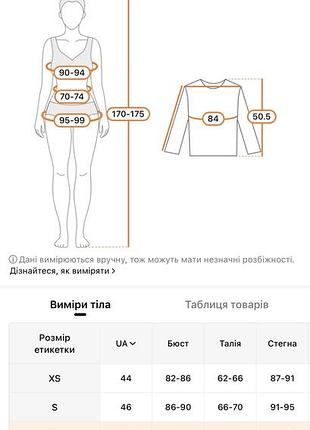 Джинсовий топ корсет 9