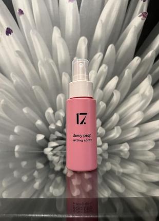 Спрей для макіяжу 17 dewy prep