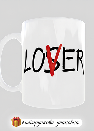 🎁подарок чашка loser lover прикольная кружка