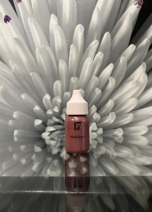 Бронзатор 17 blush drops