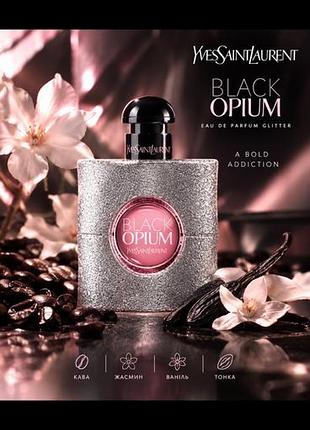 Yves saint laurent glitter , оригінал