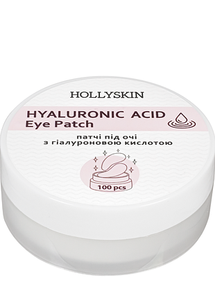 Патчі для шкіри навколо очей hollyskin hyaluronic acid eye patch з гіалуроновою кислотою, 100 шт. daily skin care