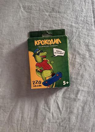 Гра «крокодил»
