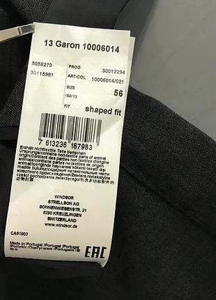 Піджак windsor 9
