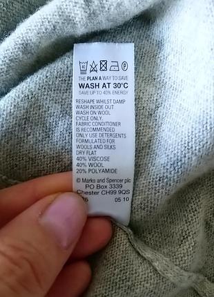 Накидка 40%вовна, autograph, м/l 7
