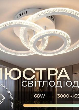 Люстра потолочная светодиодная valeso 77078/3m, белый