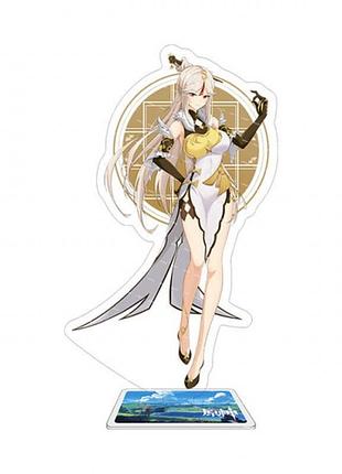 Акриловая фигурка genshin impact "нин гуан" 15 см 3dtoyslamp