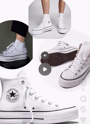 Класичні високі кеди converse chuck taylor all star lift hi