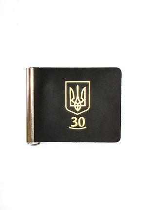Затискач для грошей dnk leather коричневий україна 30 років