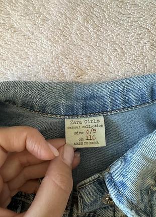 Джинсова куртка zara 110 2