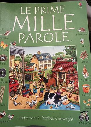 Розвиваюча книга віммельбух le prime mille parole італійська